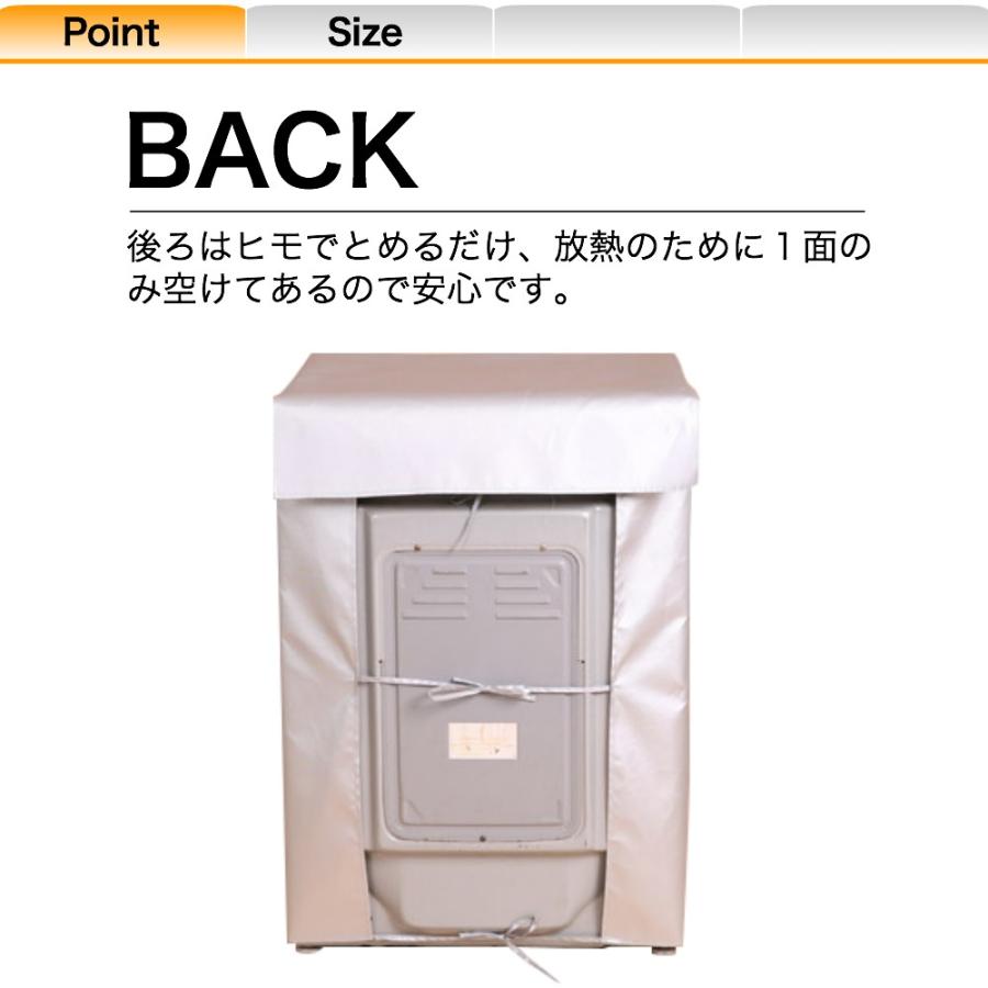 洗濯機カバー 屋外 防水 ドラム式 厚い 日焼け すっぽり 丈夫 3面 シルバー 人気｜ymgs1981｜06