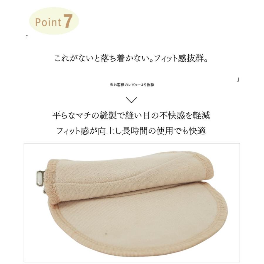 脇汗パッド メンズ 繰り返し 使える 洗える パット 貼らない 男性 インナー わき ワキ 防 消 臭 レディース 女性 使用可 おすすめ 人気 通販 最強 ランキング | ブランド登録なし | 10