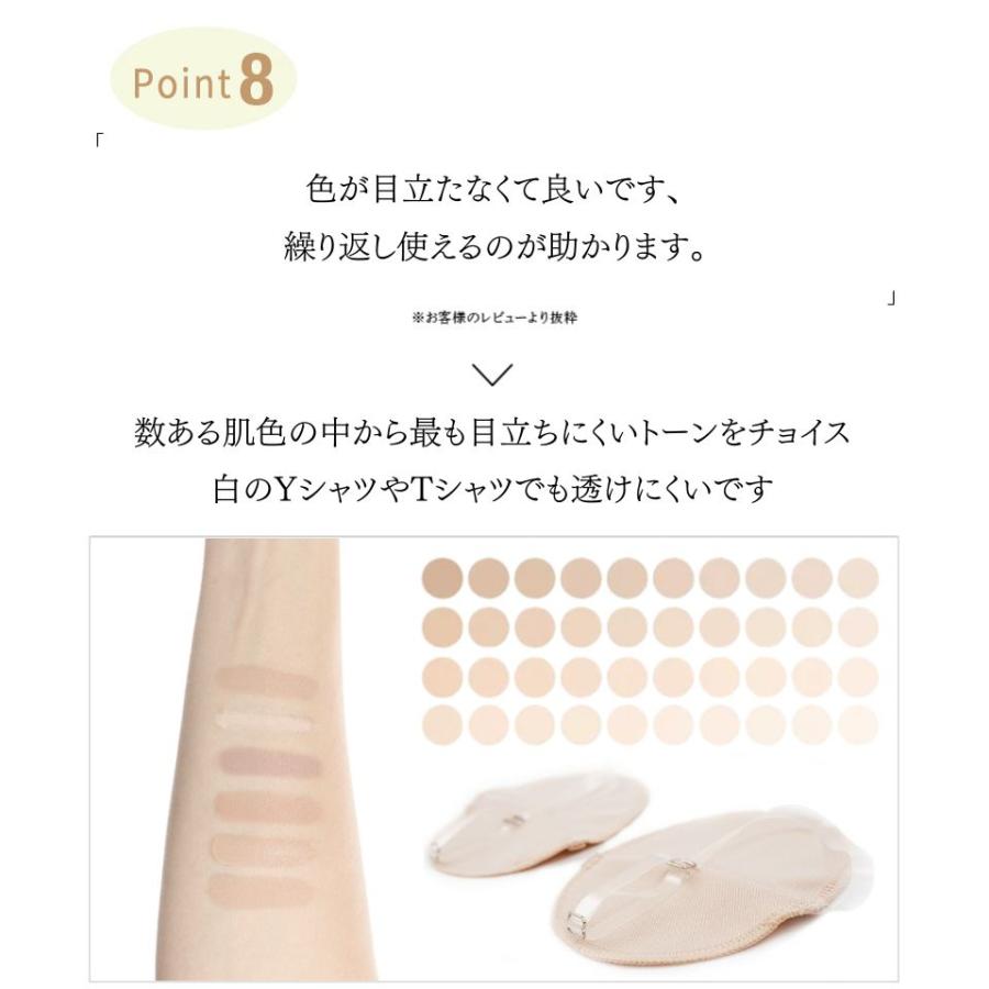 脇汗パッド メンズ 繰り返し 使える 洗える パット 貼らない 男性 インナー わき ワキ 防 消 臭 レディース 女性 使用可 おすすめ 人気 通販 最強 ランキング | ブランド登録なし | 11