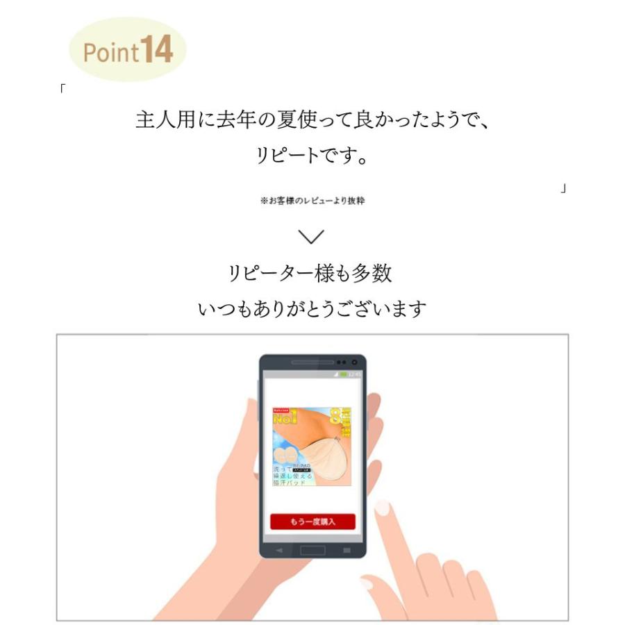 脇汗パッド メンズ 繰り返し 使える 洗える パット 貼らない 男性 インナー わき ワキ 防 消 臭 レディース 女性 使用可 おすすめ 人気 通販 最強 ランキング | ブランド登録なし | 16