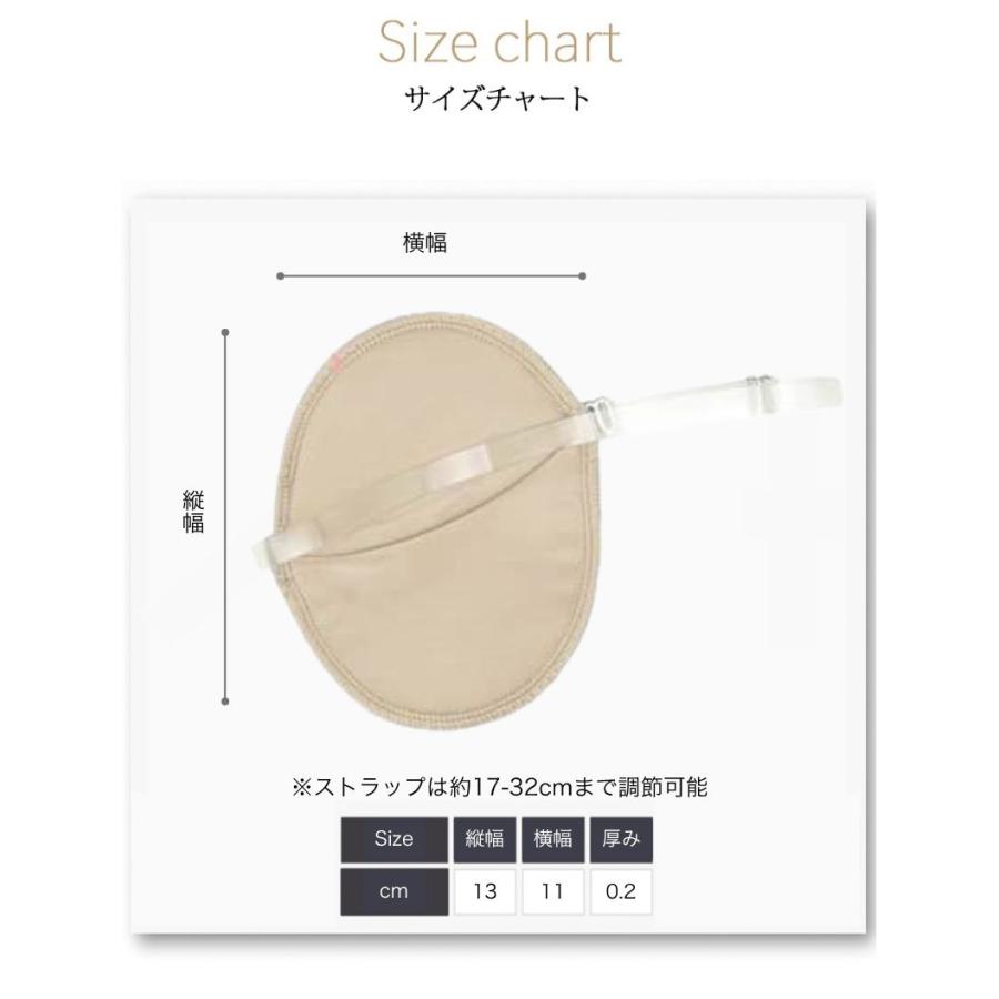 脇汗パッド メンズ 繰り返し 使える 洗える パット 貼らない 男性 インナー わき ワキ 防 消 臭 レディース 女性 使用可 おすすめ 人気 通販 最強 ランキング | ブランド登録なし | 19