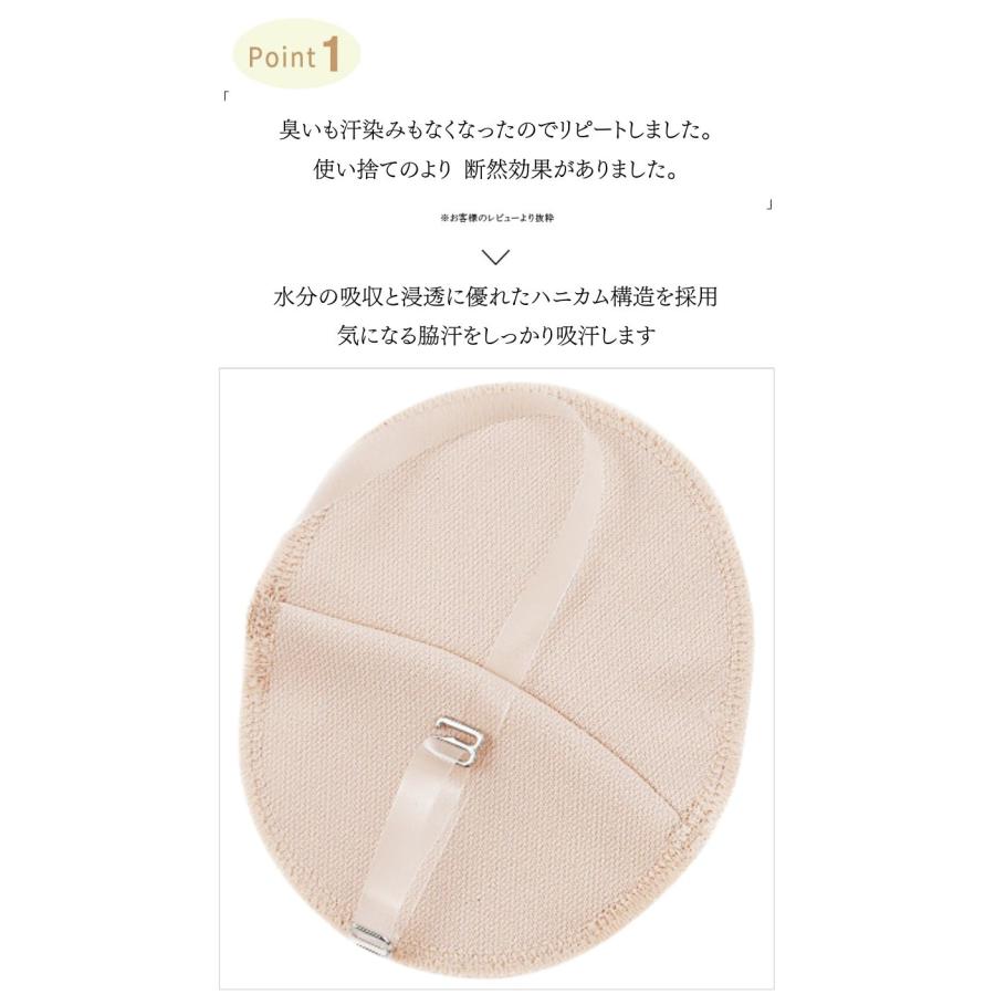 脇汗パッド メンズ 繰り返し 使える 洗える パット 貼らない 男性 インナー わき ワキ 防 消 臭 レディース 女性 使用可 おすすめ 人気 通販 最強 ランキング | ブランド登録なし | 03