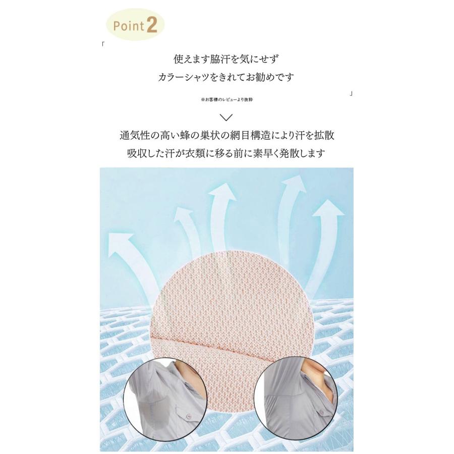 脇汗パッド メンズ 繰り返し 使える 洗える パット 貼らない 男性 インナー わき ワキ 防 消 臭 レディース 女性 使用可 おすすめ 人気 通販 最強 ランキング | ブランド登録なし | 04