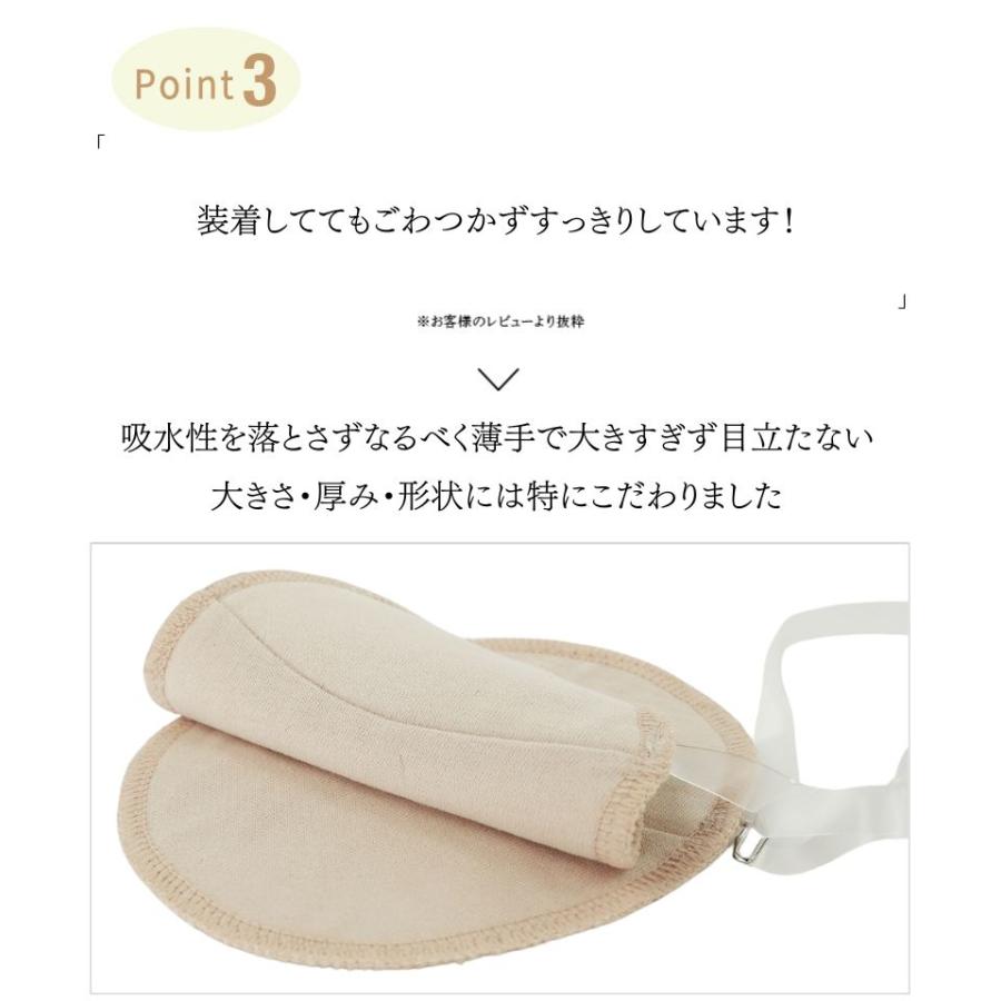 脇汗パッド メンズ 繰り返し 使える 洗える パット 貼らない 男性 インナー わき ワキ 防 消 臭 レディース 女性 使用可 おすすめ 人気 通販 最強 ランキング | ブランド登録なし | 05
