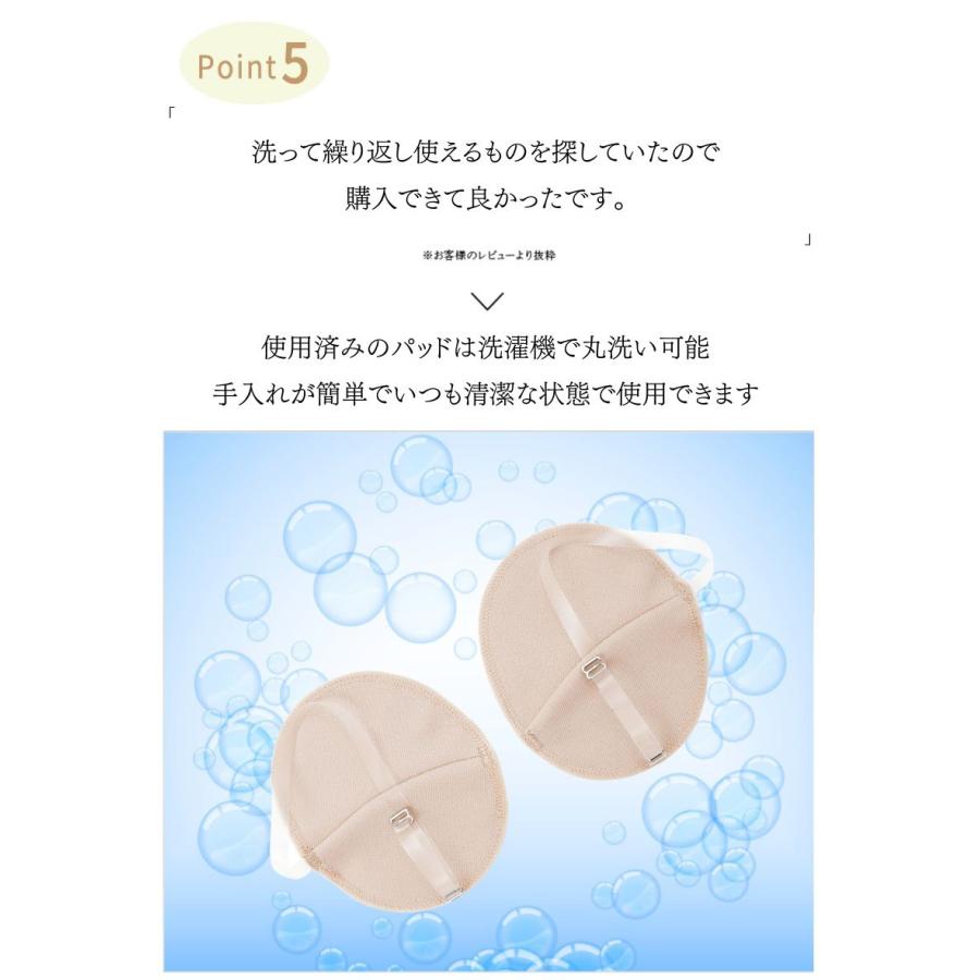 脇汗パッド メンズ 繰り返し 使える 洗える パット 貼らない 男性 インナー わき ワキ 防 消 臭 レディース 女性 使用可 おすすめ 人気 通販 最強 ランキング | ブランド登録なし | 07