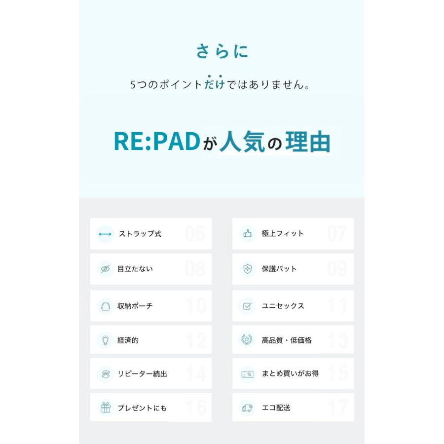 脇汗パッド メンズ 繰り返し 使える 洗える パット 貼らない 男性 インナー わき ワキ 防 消 臭 レディース 女性 使用可 おすすめ 人気 通販 最強 ランキング | ブランド登録なし | 08