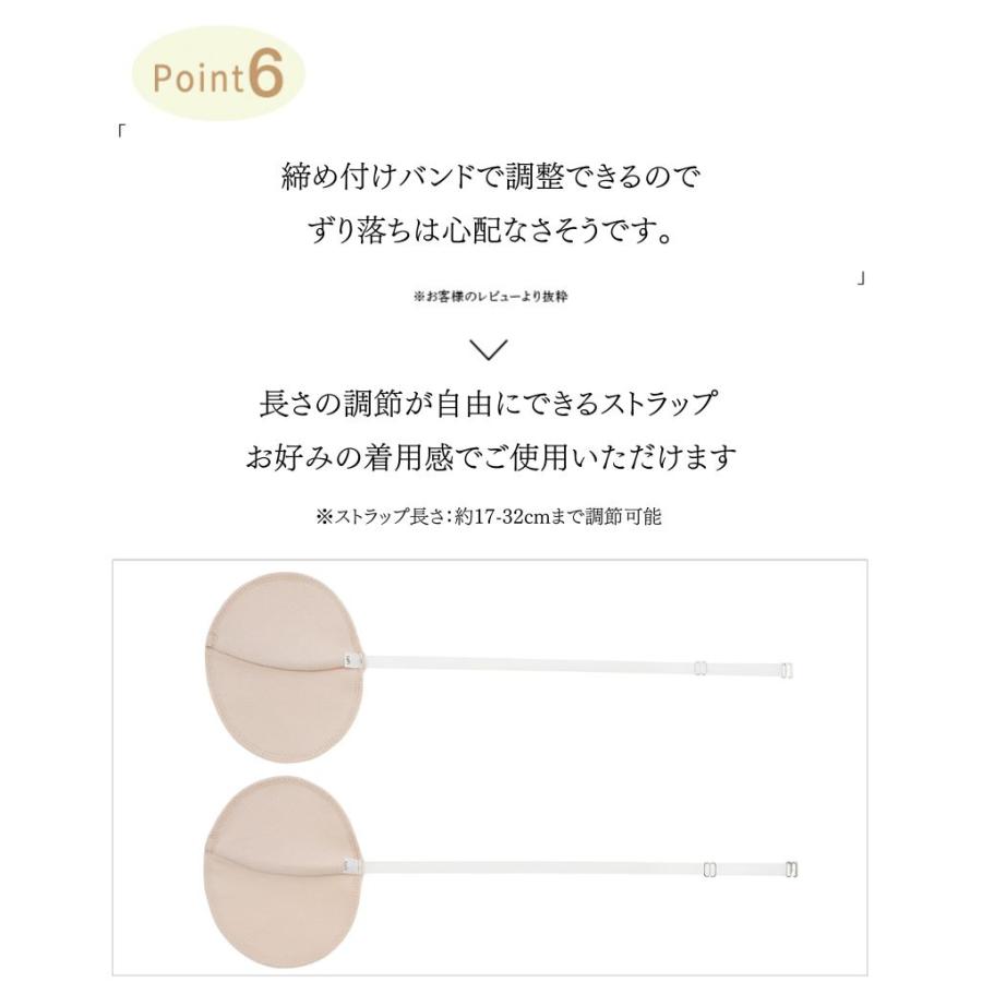 脇汗パッド メンズ 繰り返し 使える 洗える パット 貼らない 男性 インナー わき ワキ 防 消 臭 レディース 女性 使用可 おすすめ 人気 通販 最強 ランキング | ブランド登録なし | 09