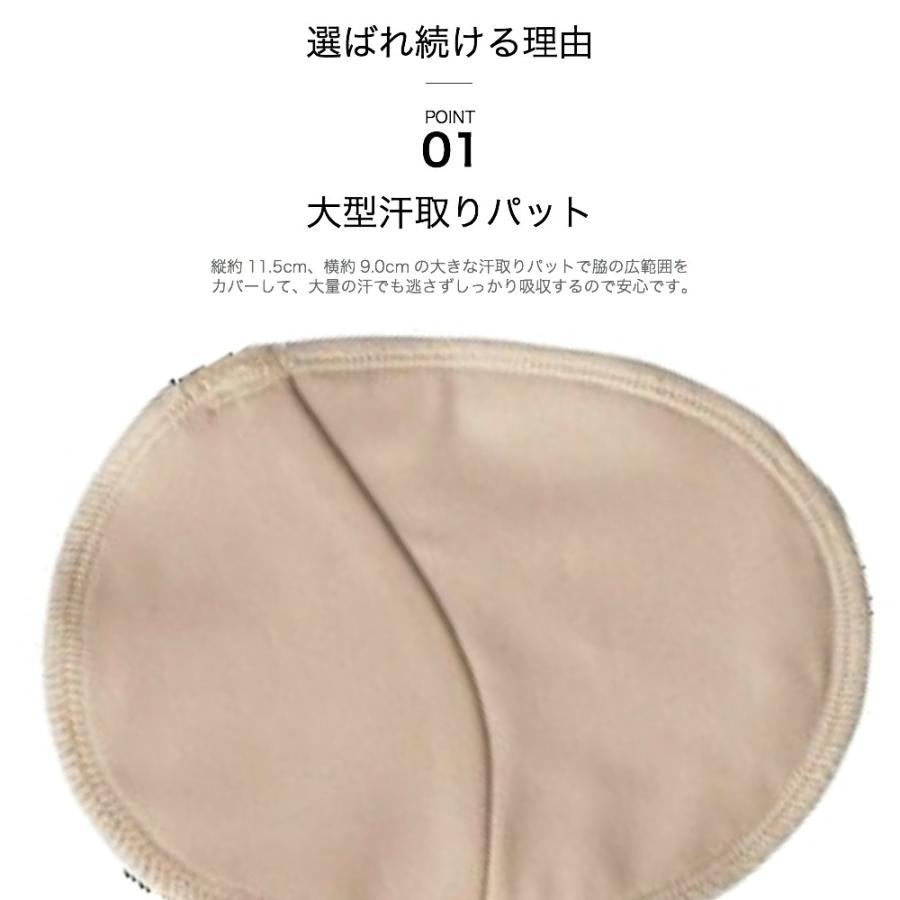 5枚セット メンズ用 脇汗 止める パッド 汗取り インナー わき汗 ワキ汗 対策 パット 使い捨てじゃない 洗える 繰り返し 男性 強力 透けにくい 吸湿 防臭 Ymgs Yahoo 店 通販 Yahoo ショッピング