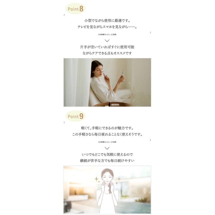 美顔 ローラー 顔 専用 美顔器 小顔 ミニ 小 リフトアップ 美容 器具 Y 字 フェイス ライン むくみ ほうれい線 顎 口角 たるみ 目元 ケア 小型 ミラ MiLa 正規品 | ブランド登録なし | 11