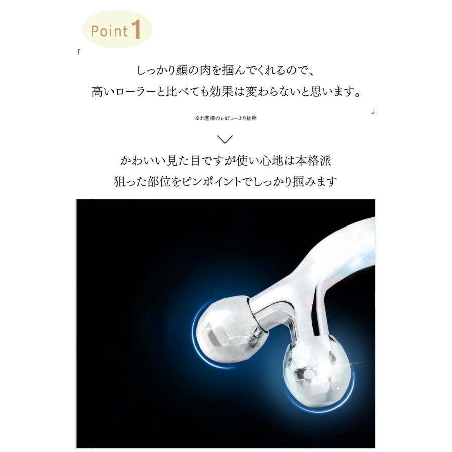 美顔 ローラー 顔 専用 美顔器 小顔 ミニ 小 リフトアップ 美容 器具 Y 字 フェイス ライン むくみ ほうれい線 顎 口角 たるみ 目元 ケア 小型 ミラ MiLa 正規品 | ブランド登録なし | 03