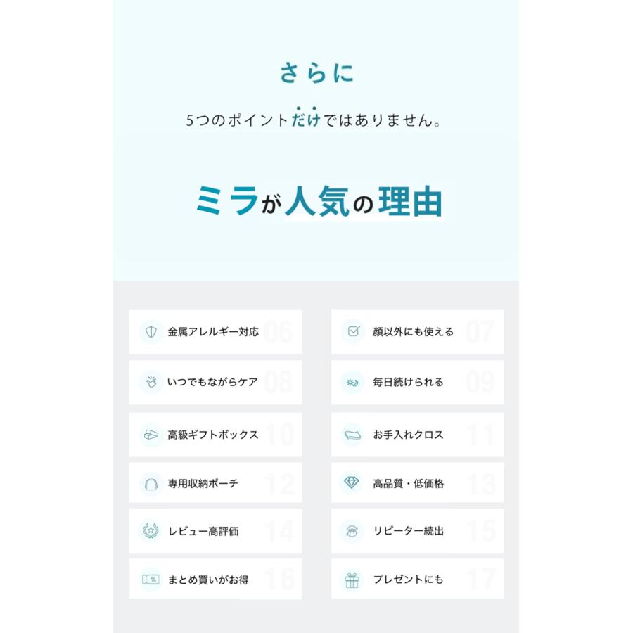 美顔 ローラー 顔 専用 美顔器 小顔 ミニ 小 リフトアップ 美容 器具 Y 字 フェイス ライン むくみ ほうれい線 顎 口角 たるみ 目元 ケア 小型 ミラ MiLa 正規品 | ブランド登録なし | 08