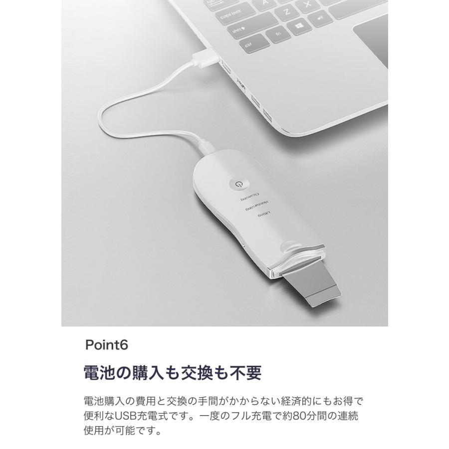 ウォーターピーリング 美顔器 毛穴 防水 ems 毛穴吸引器 ニキビ 跡 肌