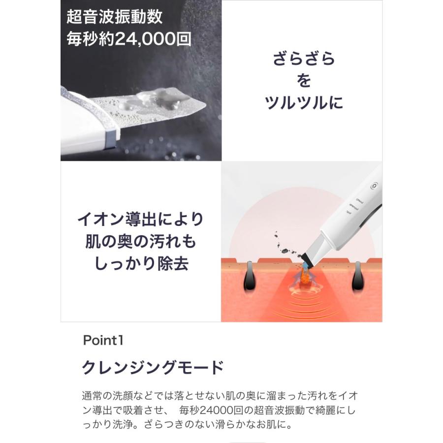 美顔器微電流超音波振動クレンジングケア毛穴汚れ取り肌引き締め目元ケア
