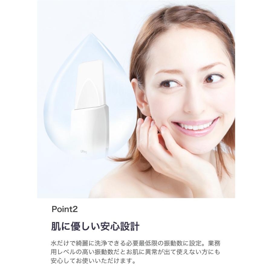 ウォーターピーリング 美顔器 毛穴 防水 ems 毛穴吸引器 ニキビ 跡 肌