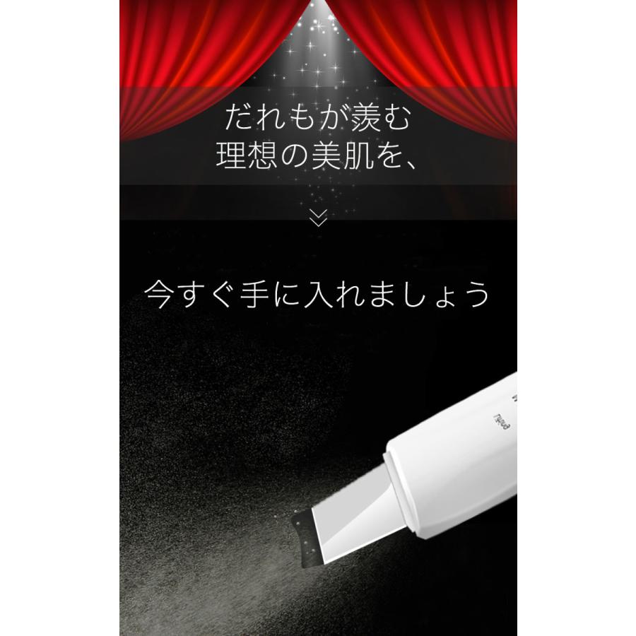 ウォーターピーリング 美顔器 毛穴 防水 ems 毛穴吸引器 ニキビ 跡 肌 効果 おすすめ 人気 角栓 鼻 黒ずみ クレンジング 洗顔 超音波 ケア くすみ 改善｜ymgs1981｜09