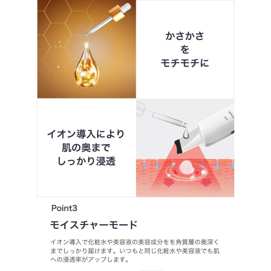 ウォーターピーリング 美顔器 毛穴 防水 ems 毛穴吸引器 ニキビ 跡 肌