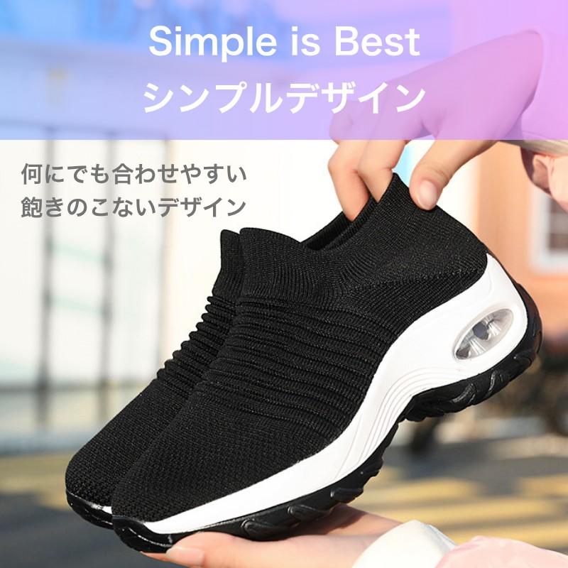 スニーカー レディース 黒 厚底 幅広 4E 疲れにくい 歩きやすい 軽量