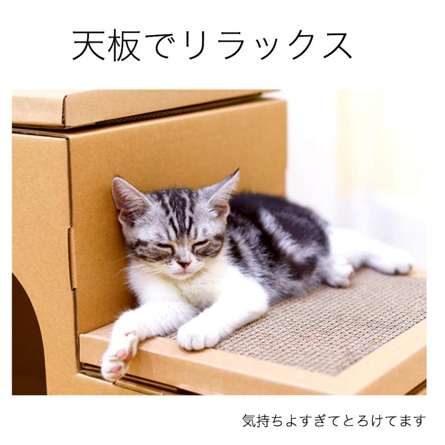 キャットハウス ダンボール 作り キャットタワー 猫 グッズ おもちゃ ベッド 爪とぎ ケージ おしゃれ 猫用 猫ハウス 段ボール ペット用品 収納 組立 簡単｜ymgs1981｜12