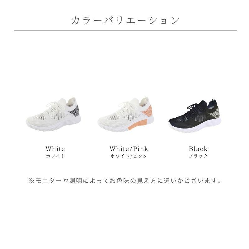 レディース スニーカー レディース靴 レディースシューズ メッシュ