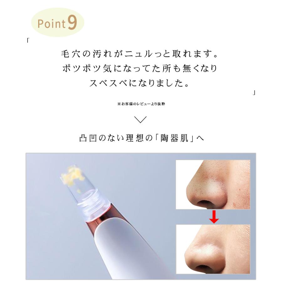 毛穴吸引器 口コミ 毛穴ケア 保湿 メンズも 黒ずみ 角栓除去 毛穴吸引器 口コミ 毛穴ケア 保湿 メンズも 黒ずみ 角栓除去