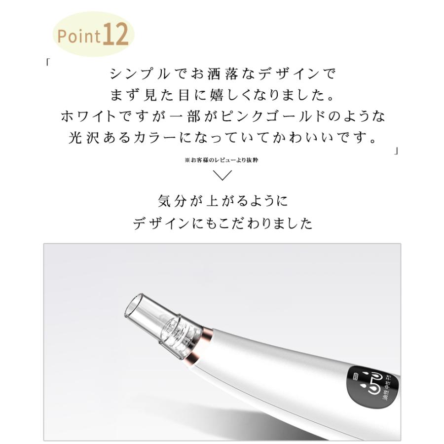 毛穴吸引器 口コミ 毛穴ケア 保湿 メンズも 黒ずみ 角栓除去 クレンジング ケア 除去 小鼻 洗顔 ウォーター ピーリング 美顔器 美顔ローラー 角質 肌荒れ 対策｜ymgs1981｜17