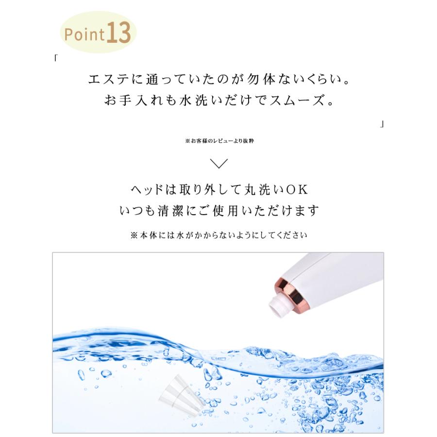 毛穴吸引器 口コミ 毛穴ケア 保湿 メンズも 黒ずみ 角栓除去 クレンジング ケア 除去 小鼻 洗顔 ウォーター ピーリング 美顔器 美顔ローラー 角質 肌荒れ 対策｜ymgs1981｜18