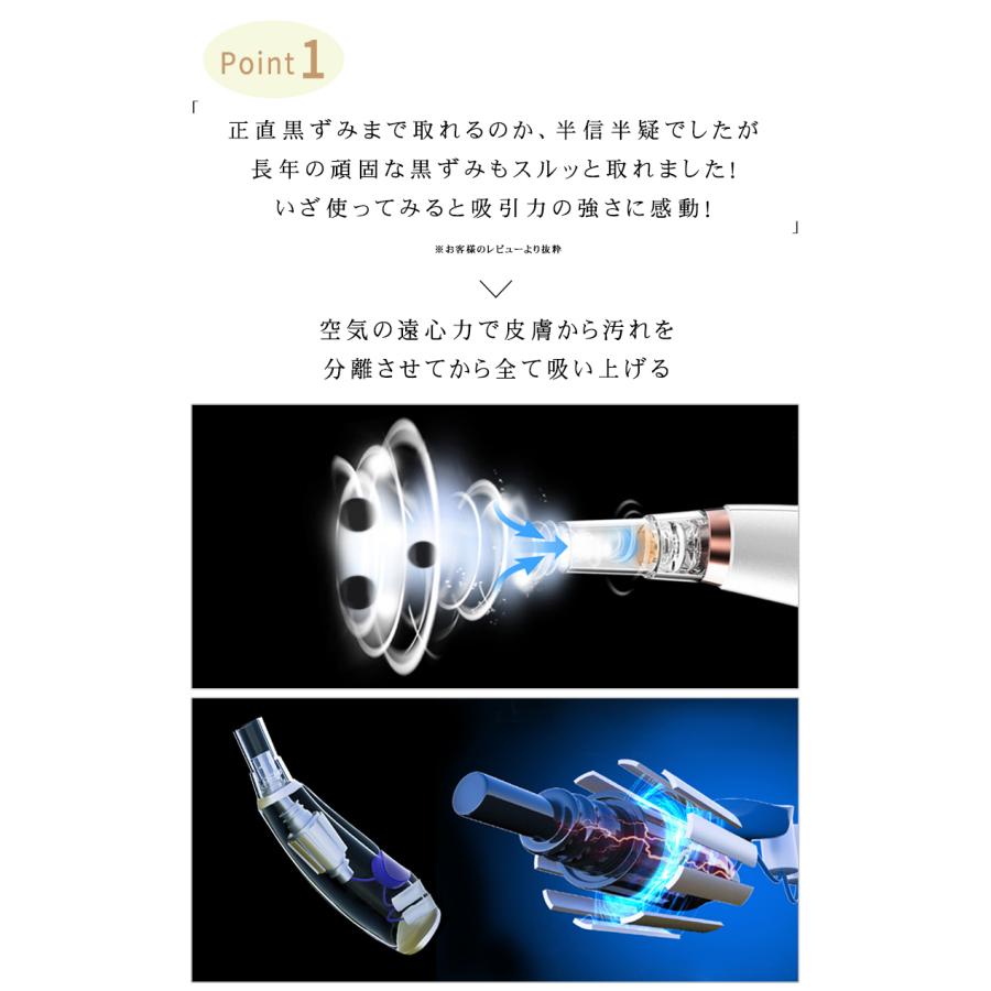 毛穴吸引器 強力 毛穴ケア いちご鼻 小鼻 角栓 黒ずみ 取り 除去 毛穴