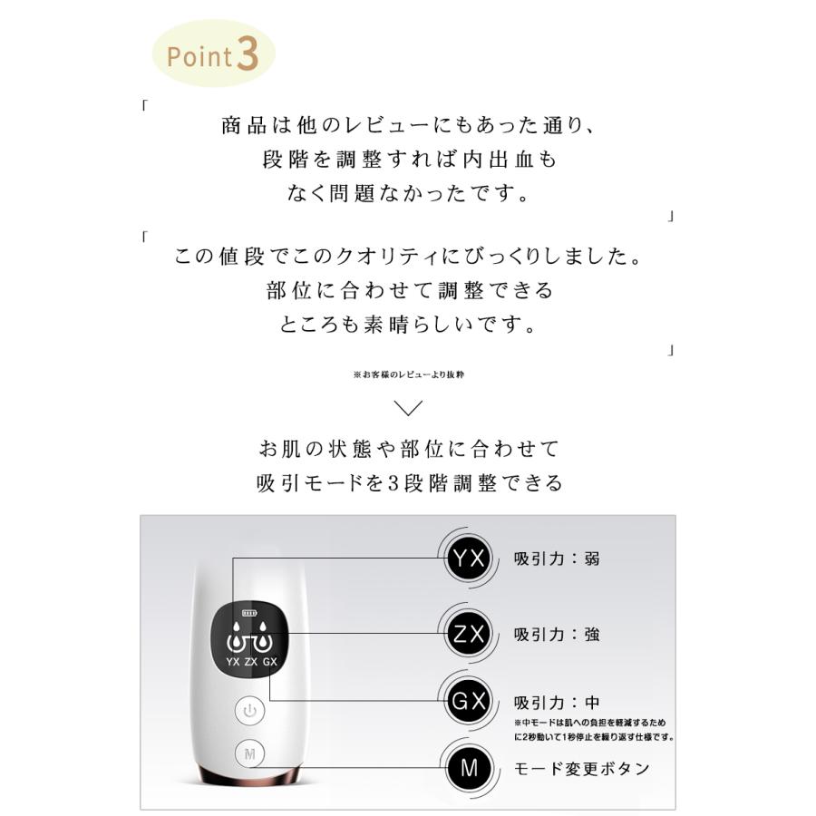 毛穴吸引器 強力 毛穴ケア いちご鼻 小鼻 角栓 黒ずみ 取り 除去 毛穴