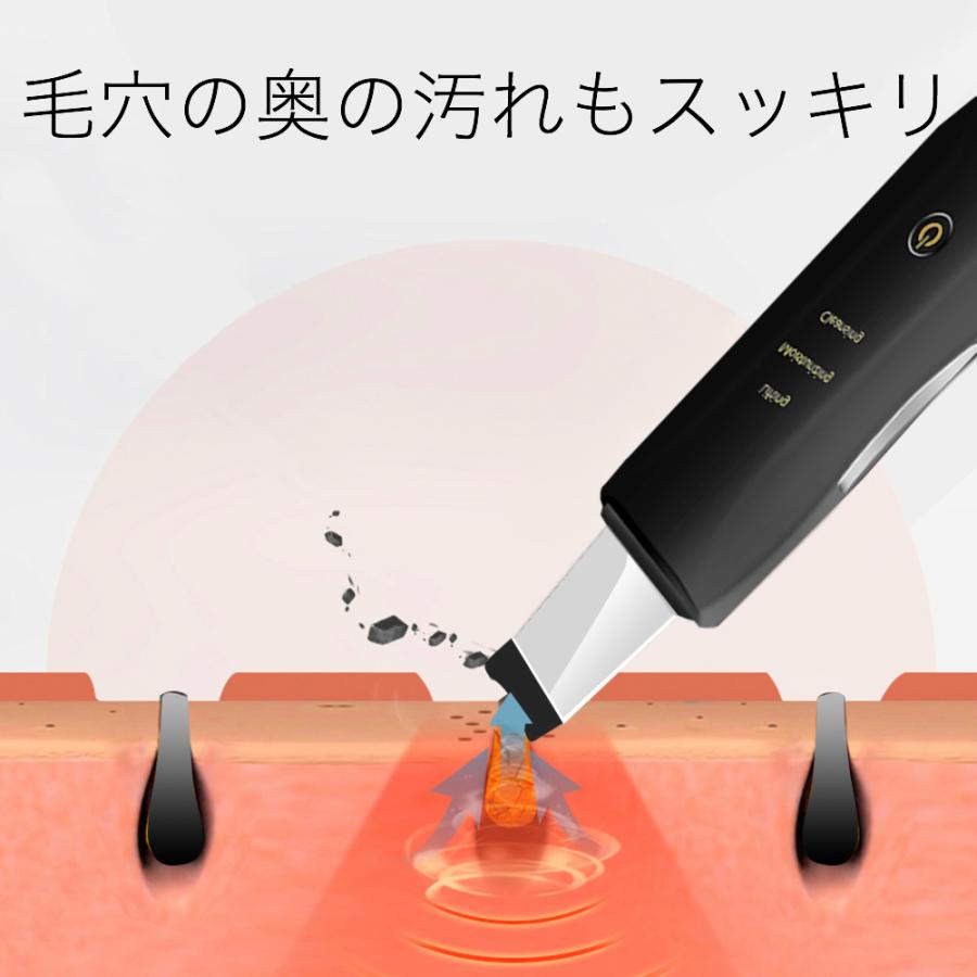 レビュー100件超え ウォーターピーリング メンズ 毛穴 角栓 鼻 黒ずみ クレンジング 洗顔 超音波 美顔器 Ems ケア くすみ 改善 マスク荒れ 美白 Ymgs Yahoo 店 通販 Yahoo ショッピング