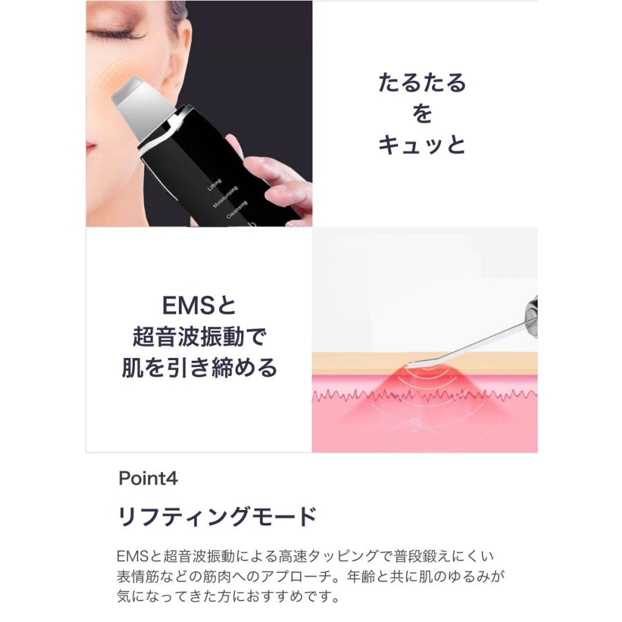 ウォーターピーリング メンズ 美顔器 超音波 洗顔 毛穴 ケア