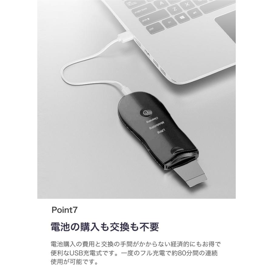 ウォーターピーリング メンズ 美顔器 超音波 洗顔 毛穴 ケア