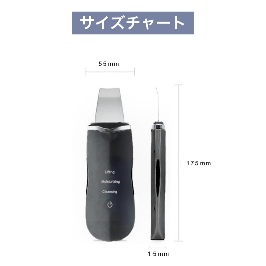 ウォーターピーリング メンズ 美顔器 超音波 洗顔 毛穴 ケア