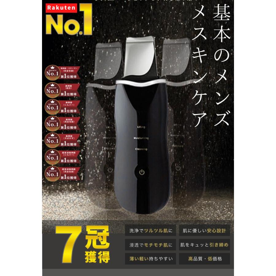 ウォーターピーリング メンズ 美顔器 超音波 洗顔 毛穴 ケア