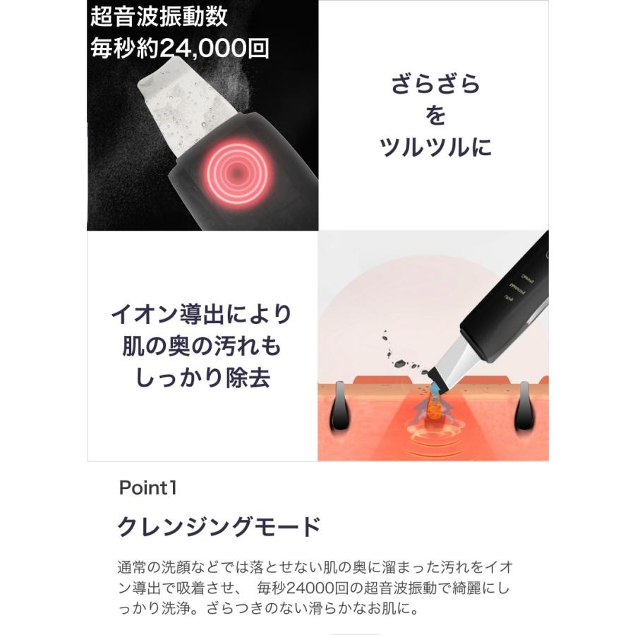 ウォーターピーリング メンズ 美顔器 超音波 洗顔 毛穴 ケア