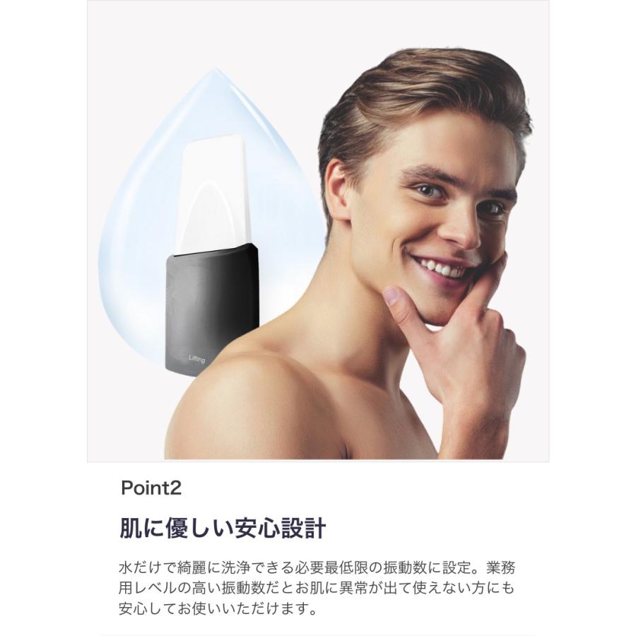 ウォーターピーリング メンズ 美顔器 超音波 洗顔 毛穴 ケア