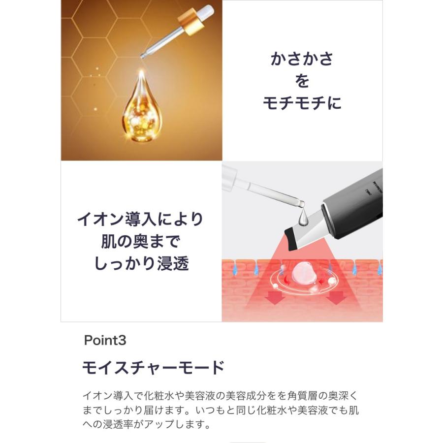 ウォーターピーリング メンズ 美顔器 超音波 洗顔 毛穴 ケア