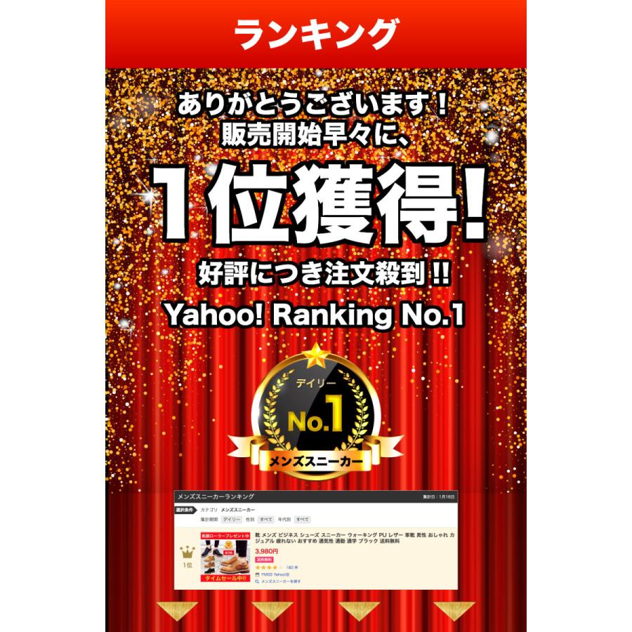 レザー スニーカー メンズ ビジネス 黒 シューズ 革靴 カジュアル おしゃれ 安い コンフォートシューズ ウォーキング 紳士靴 トレッキング 父の日 Ymgs Yahoo 店 通販 Yahoo ショッピング
