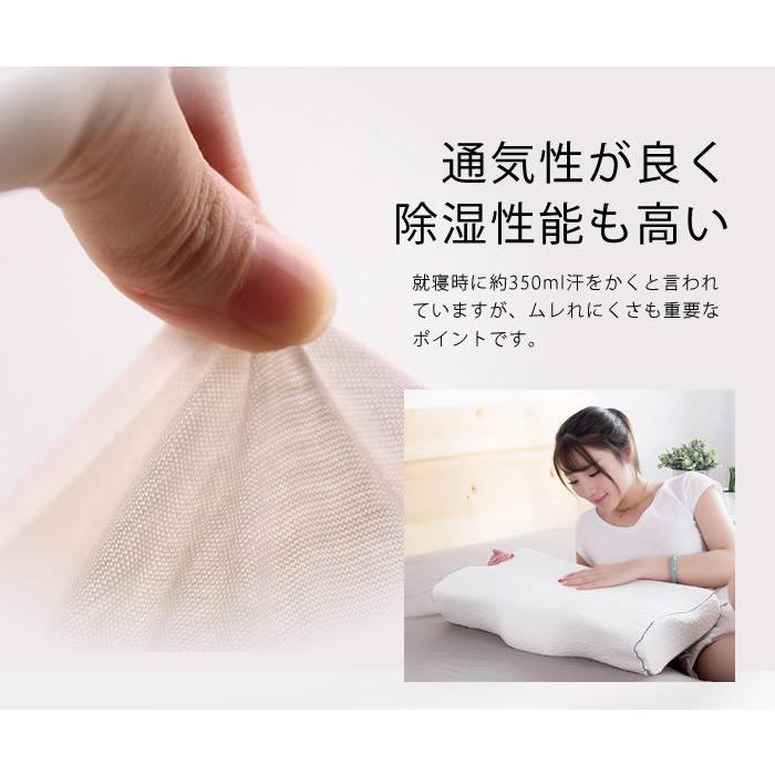 枕 まくら 頚椎安定型 低反発 ストレートネック 首こり 痛み 肩こり 頭痛 いびき めまい 防止 快適 安眠 通気性 寝 返り 横 高い 低い 柔らか かため ピロー｜ymgs1981｜14