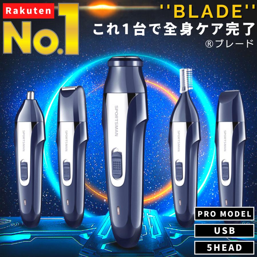 電動シェーバー メンズ 電気シェーバー 顔 眉毛 全身 ボディ 髭剃り