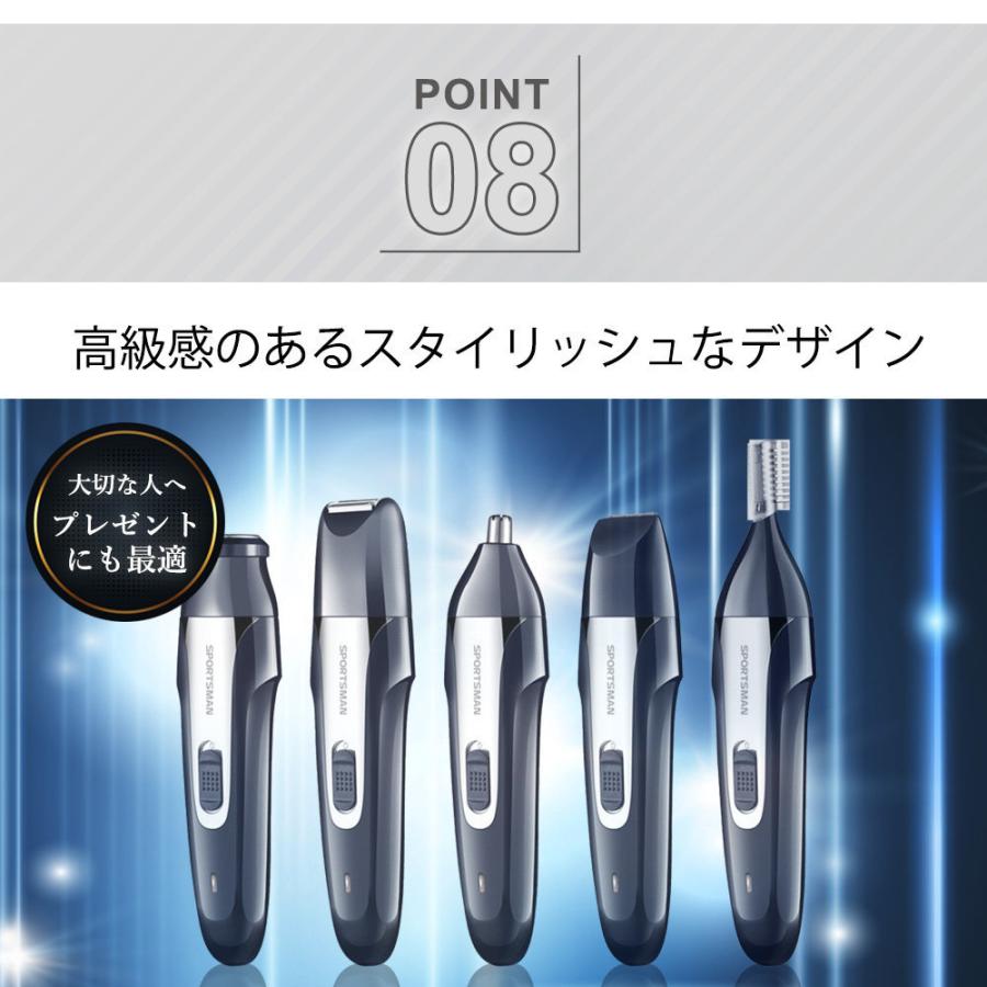 電動シェーバー メンズ 電気シェーバー 顔 眉毛 全身 ボディ 髭剃り