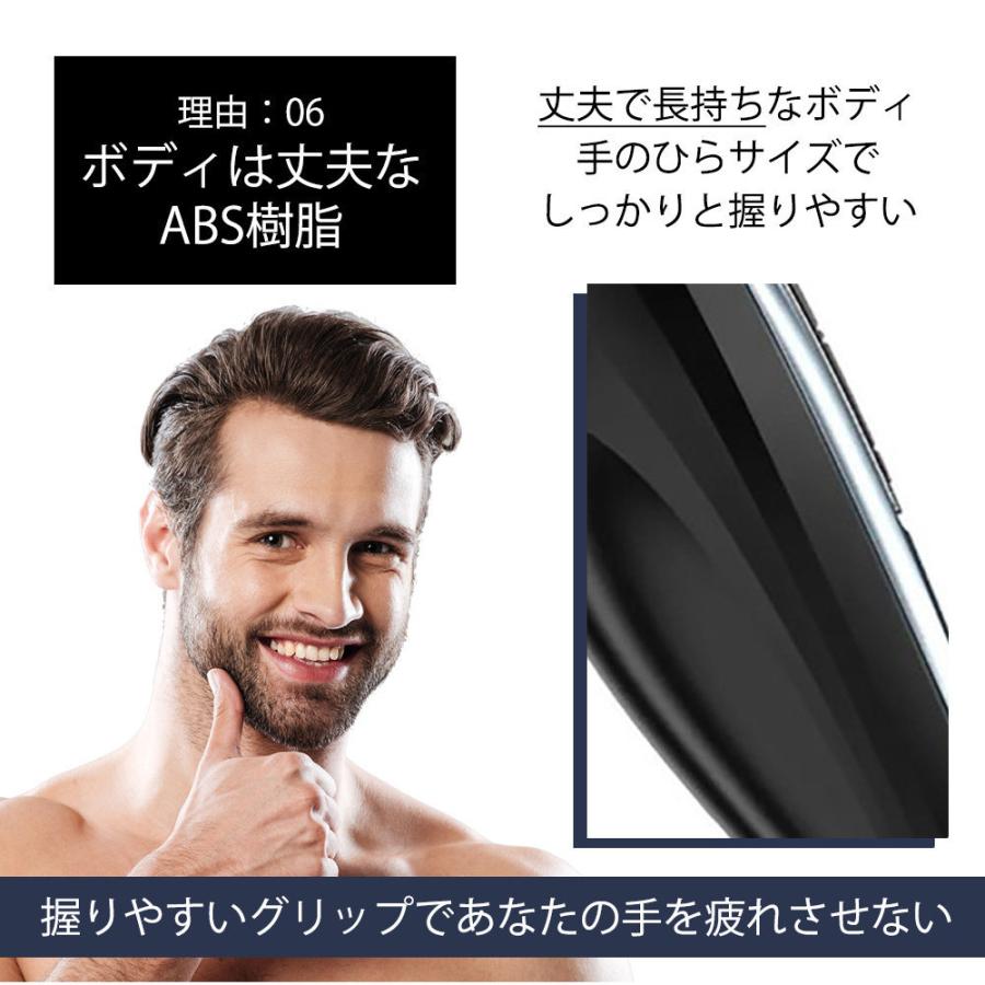 メンズ 電動 シェーバー 顔 髭 ひげ そり 全身 ボディ 用 電気 電池
