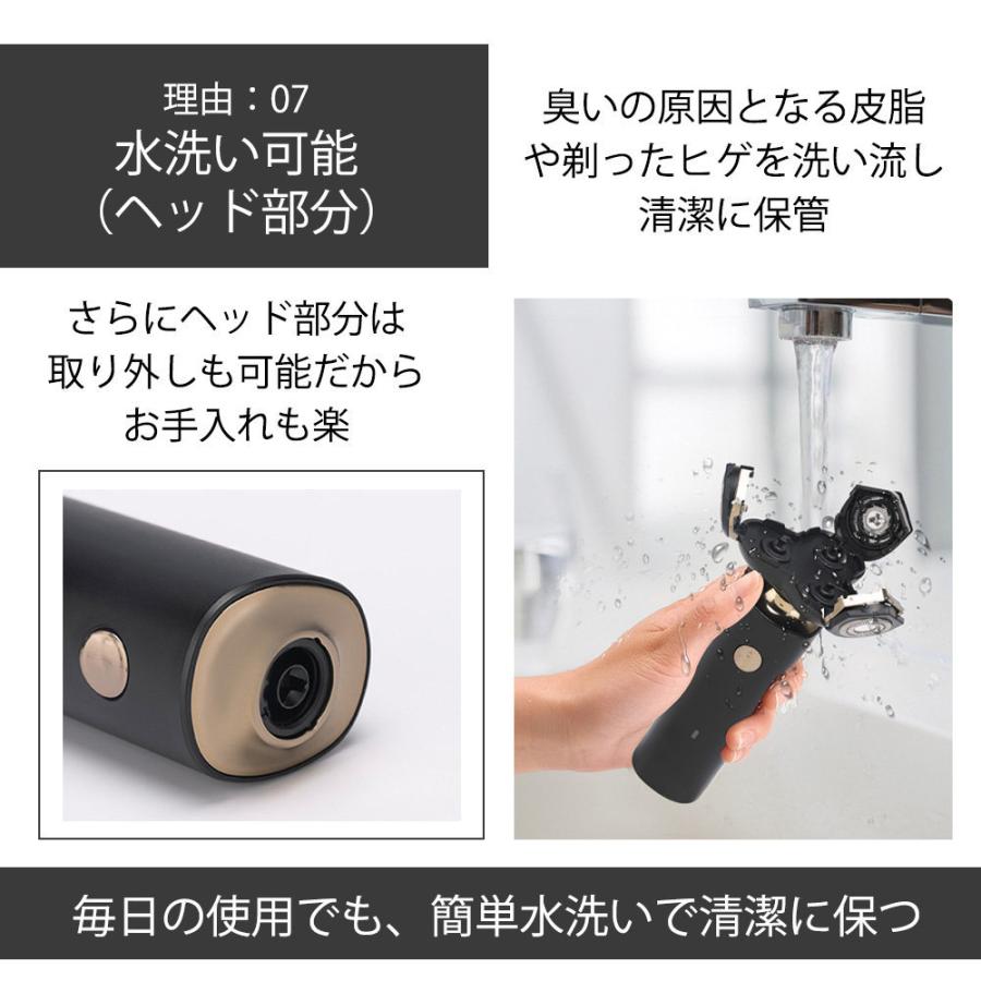 髭剃り 電気シェーバー ヒゲ 髭 回転式 電動シェーバー メンズ 脱毛 除