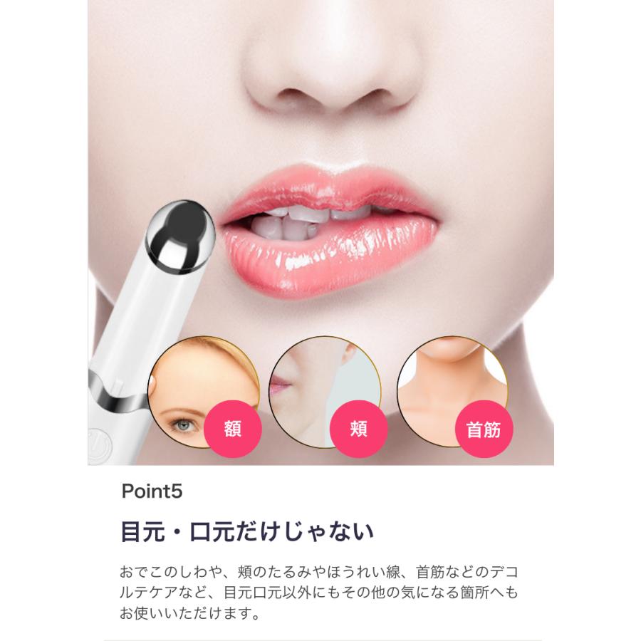 アイケア美顔器 目元ケア 美容機器 温熱ケア LED 赤色青色 超音波振動