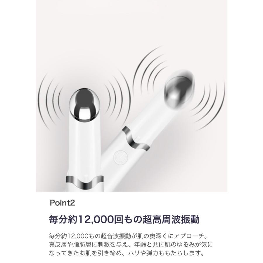 アイケア美顔器 目元ケア 美容機器 温熱ケア LED 赤色青色 超音波振動
