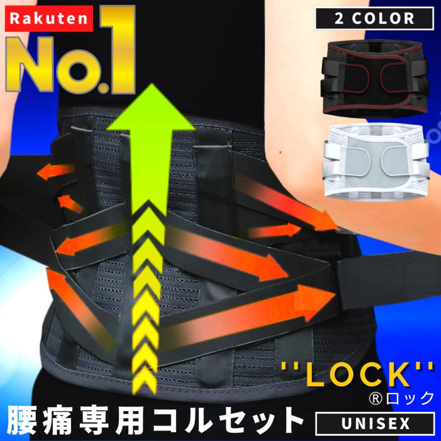 ハイクオリティ 腰痛 ベルト コルセット 腰用 骨盤 サポーター 女性 姿勢 ダイエット ウエスト くびれ お腹 細く 引き締め 着圧 補正