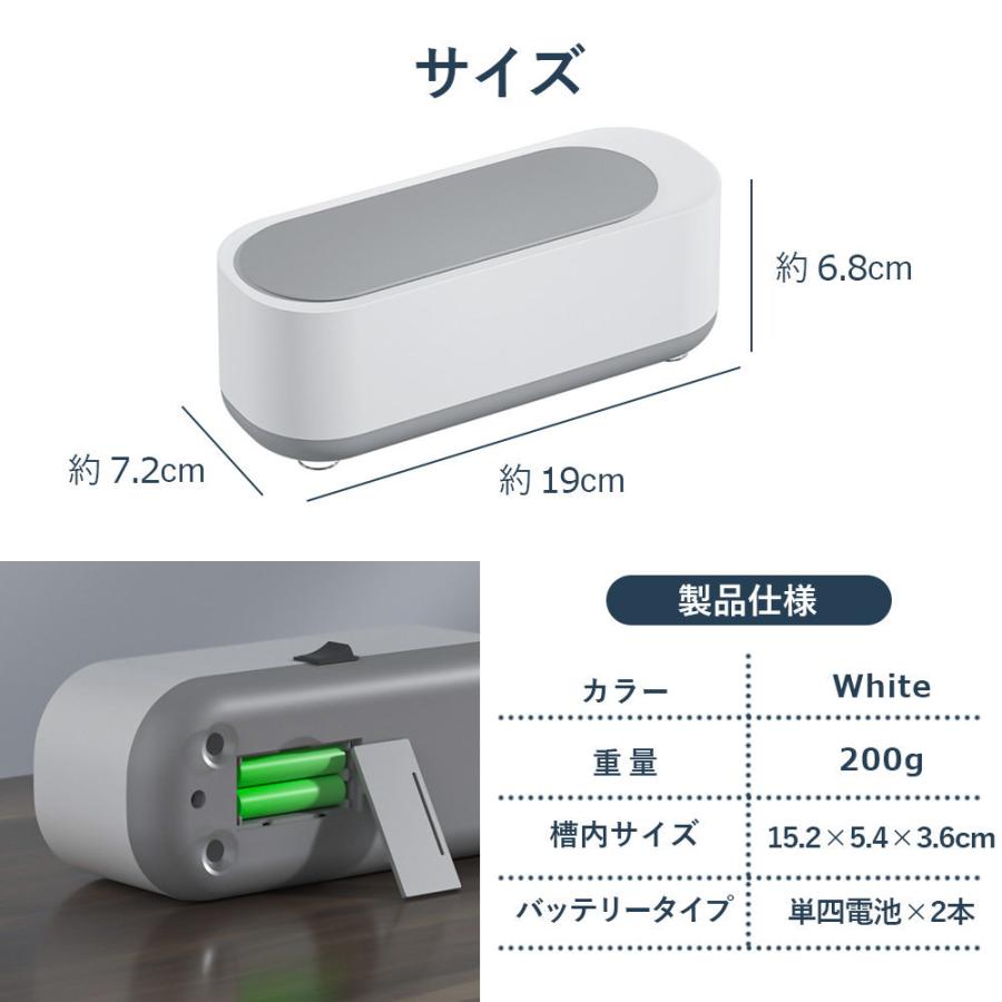 超音波洗浄機 メガネ 腕 時計 洗浄機 眼鏡 自宅 めがね 超音波洗浄器