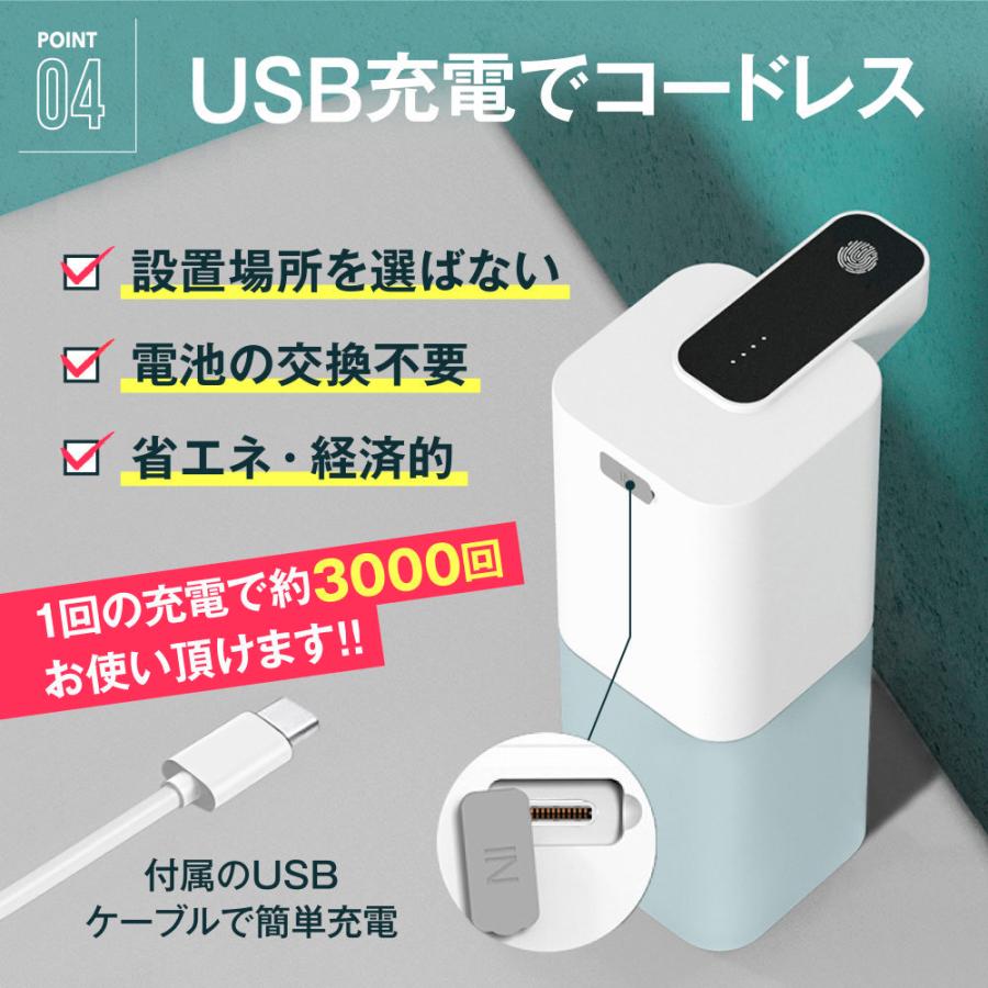 ソープディスペンサー 自動 泡 おしゃれ 充電式 人気 USB 防水 おすすめ アルコール消毒 自動噴霧 ハンドソープ ボトル 詰め替え 液体 400 ml キッチン トイレ｜ymgs1981｜10