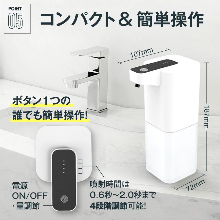 ソープディスペンサー 自動 泡 おしゃれ 充電式 人気 USB 防水 おすすめ アルコール消毒 自動噴霧 ハンドソープ ボトル 詰め替え 液体 400 ml キッチン トイレ｜ymgs1981｜11