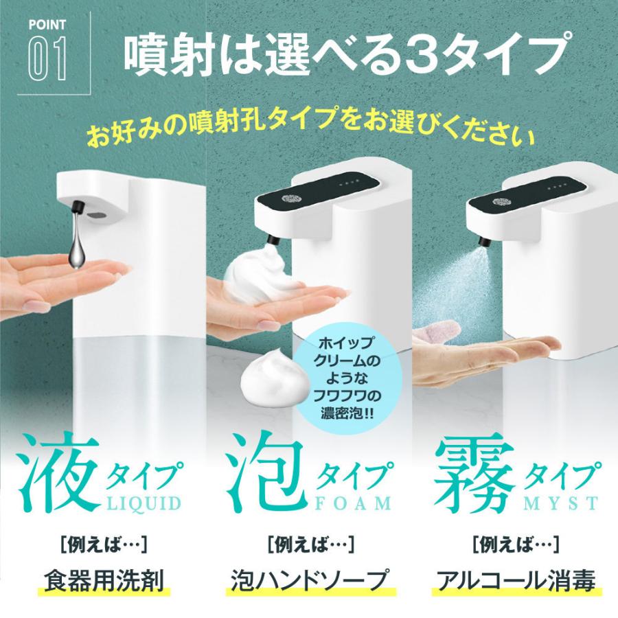 ソープディスペンサー 自動 泡 おしゃれ 充電式 人気 USB 防水 おすすめ アルコール消毒 自動噴霧 ハンドソープ ボトル 詰め替え 液体 400 ml キッチン トイレ｜ymgs1981｜07