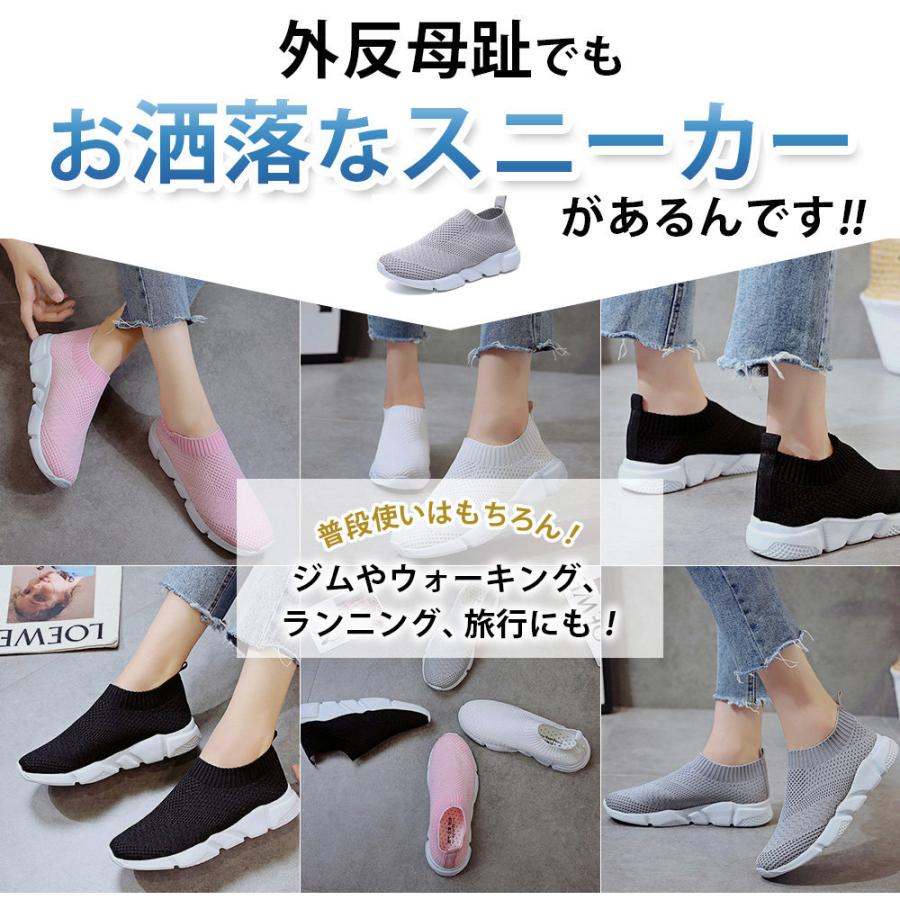 外反母趾 靴 スニーカー レディース 黒 白 シューズ 厚底 靴 歩きやすい ぺたんこ ブランド スリッポン 軽量 おしゃれ 新作 幅広 ウォーキング Ymgs Yahoo 店 通販 Yahoo ショッピング